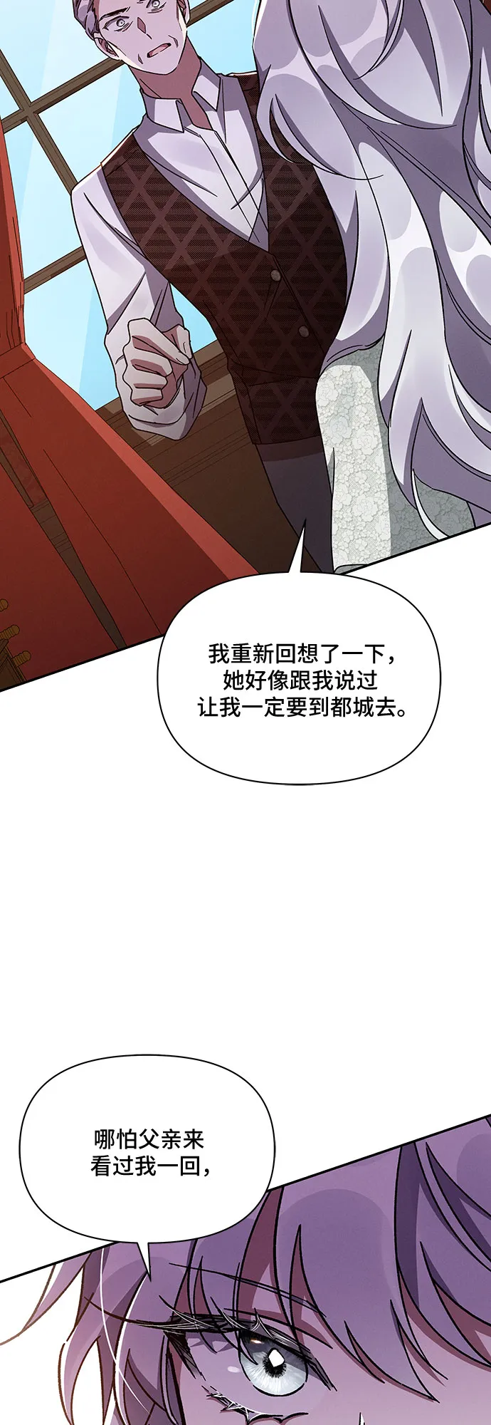 第38话 第27页