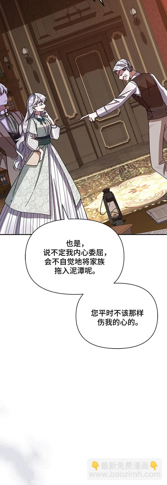 第38话 第41页