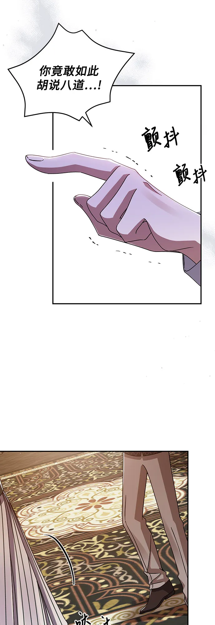 第38话 第42页