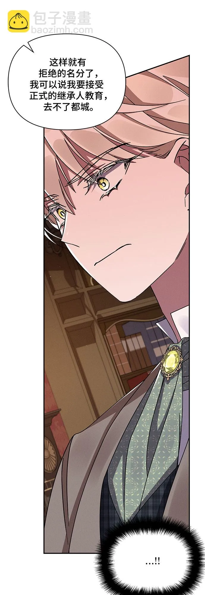 第38话 第46页