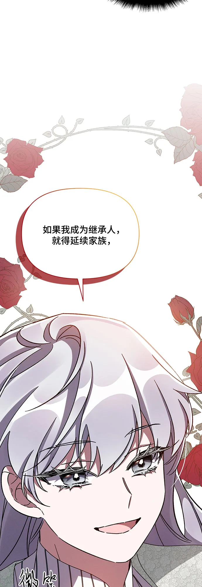 第38话 第47页