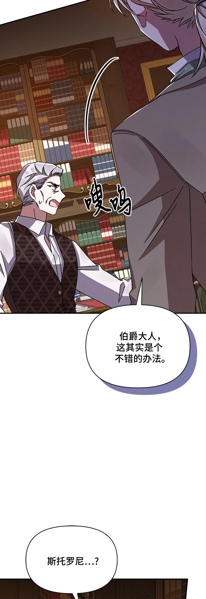 第38话 第49页