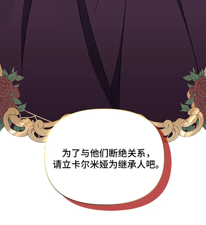 第38话 第53页