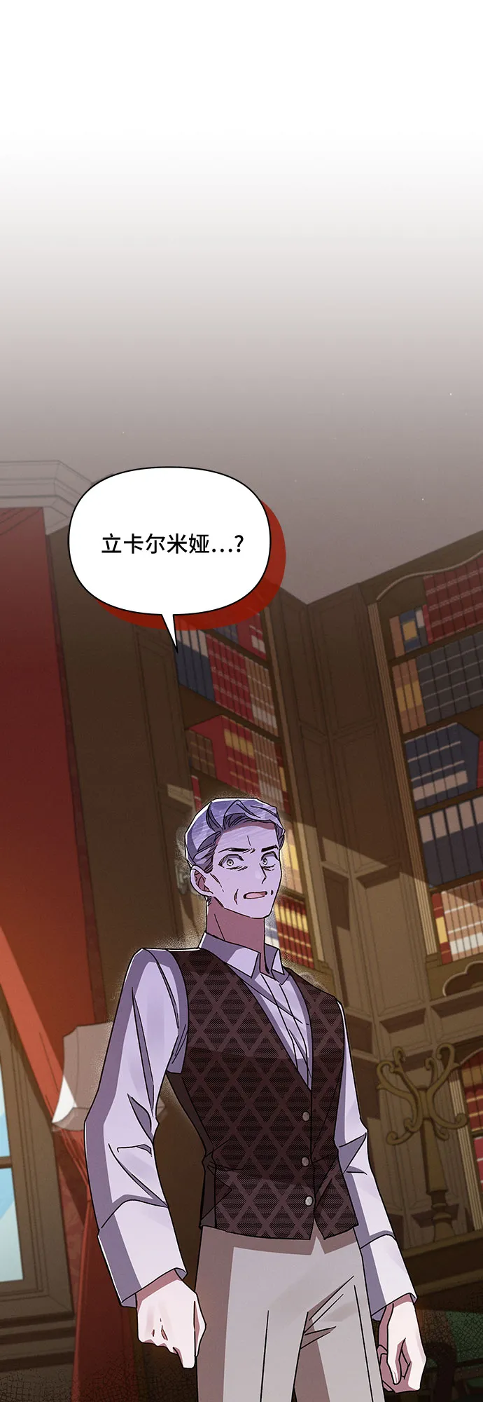 第38话 第54页