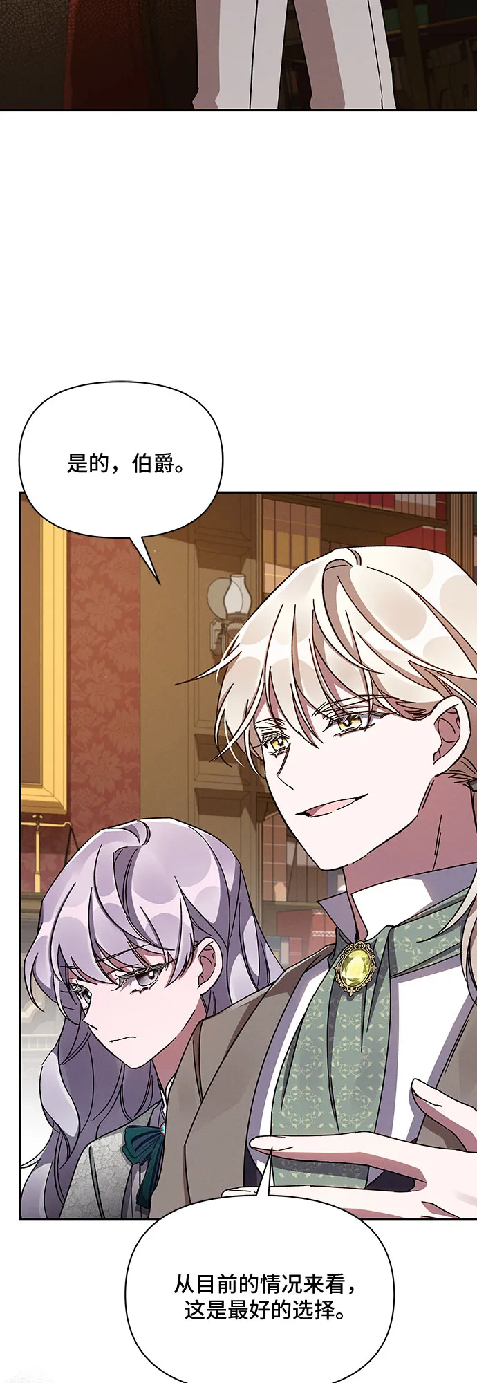 第38话 第55页