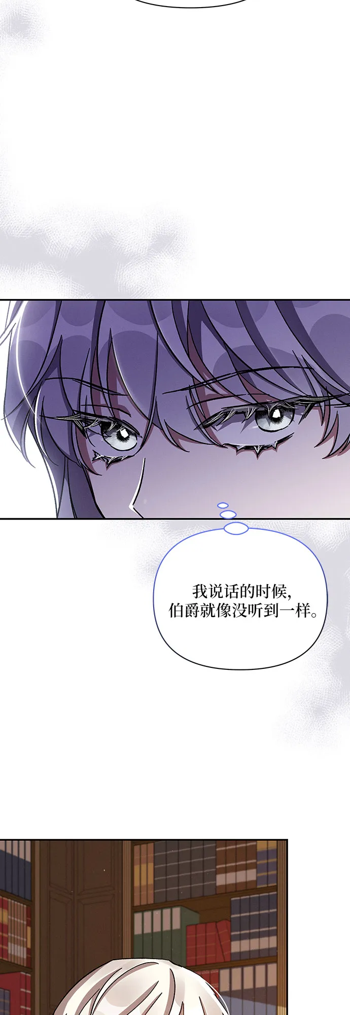 第38话 第56页