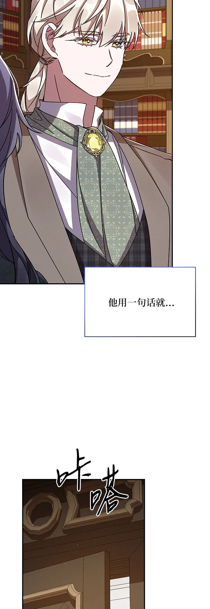 第38话 第57页