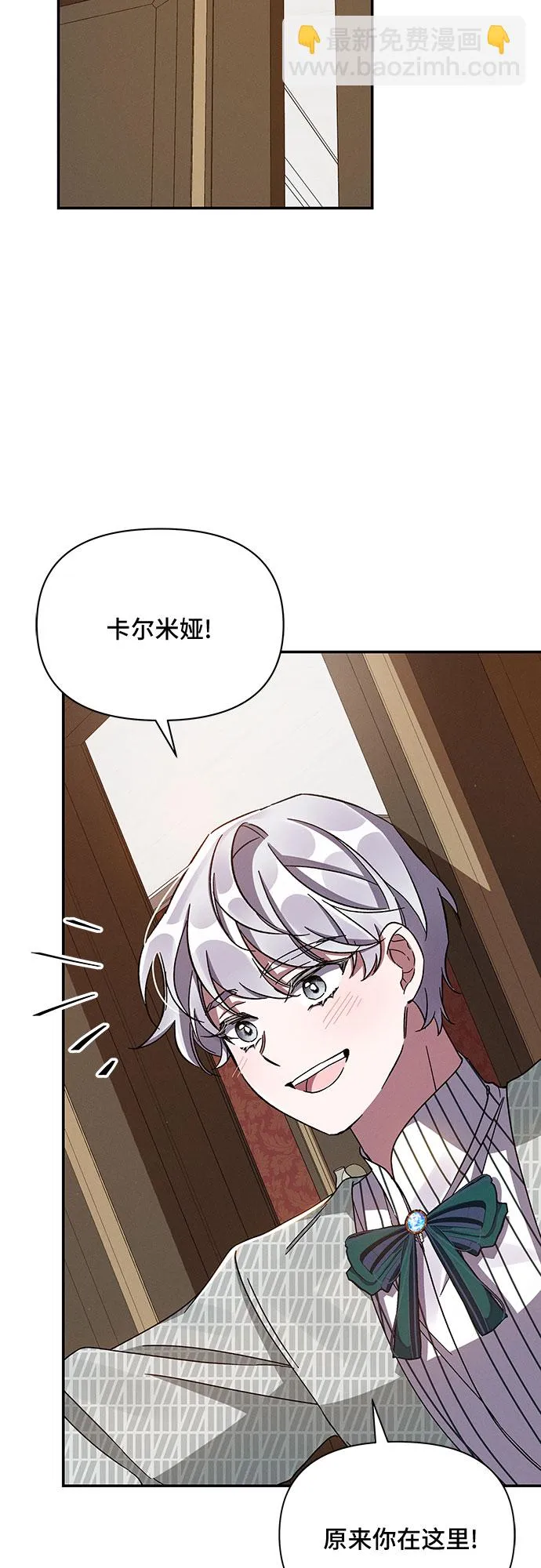 第38话 第58页