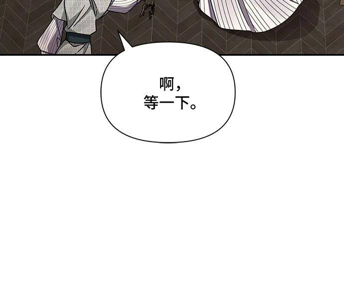 第38话 第60页