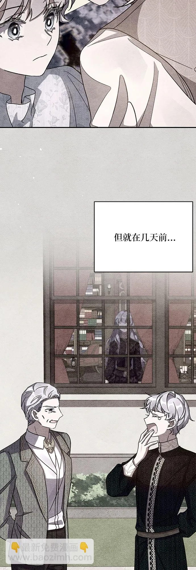 第38话 第66页