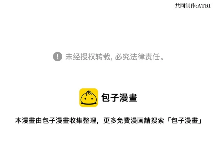第38话 第75页