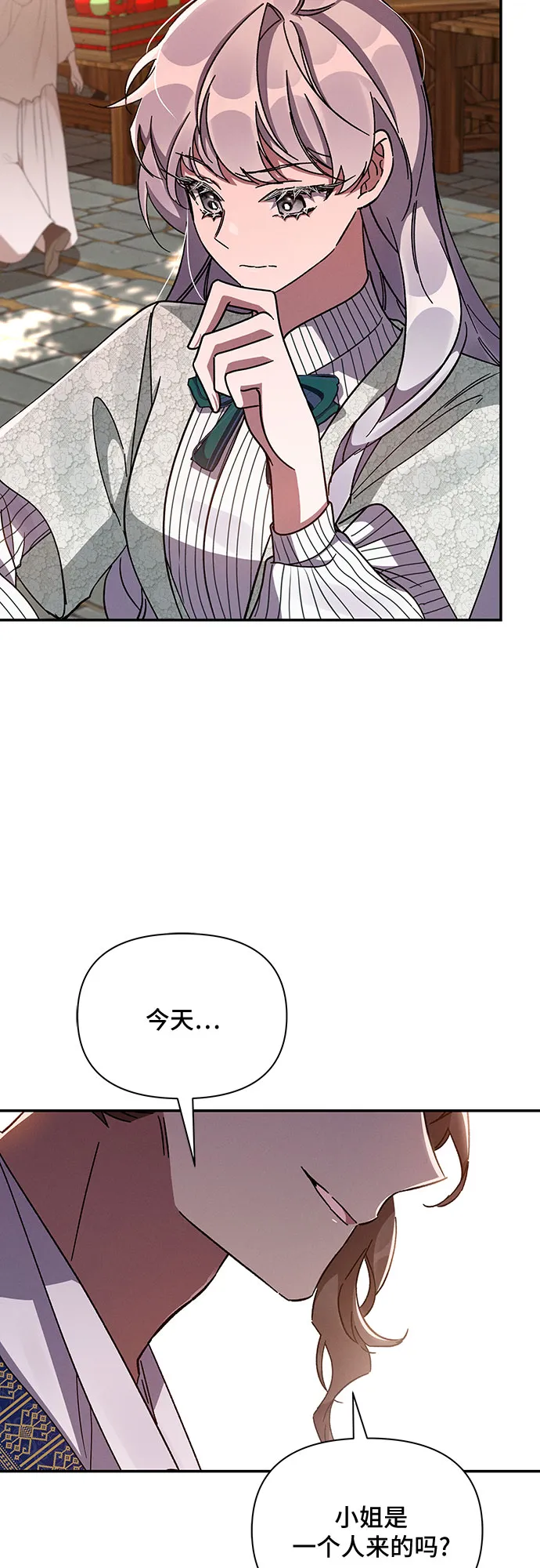 第37话 第4页
