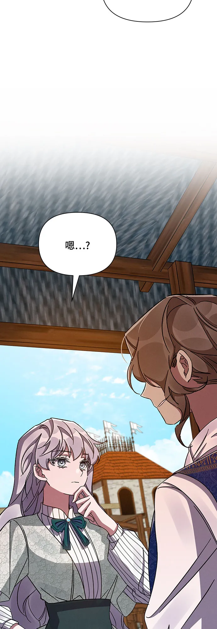 第37话 第5页