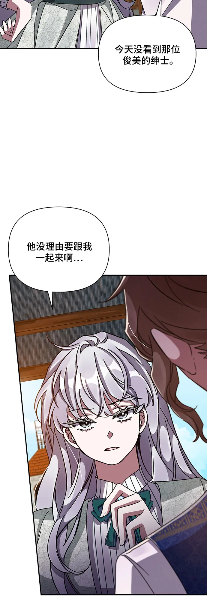 第37话 第6页