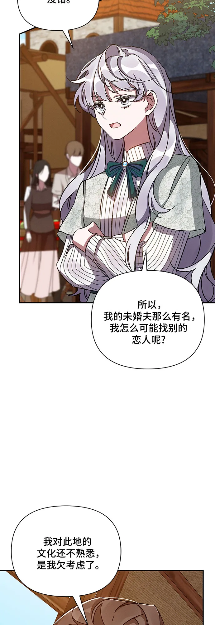 第37话 第14页