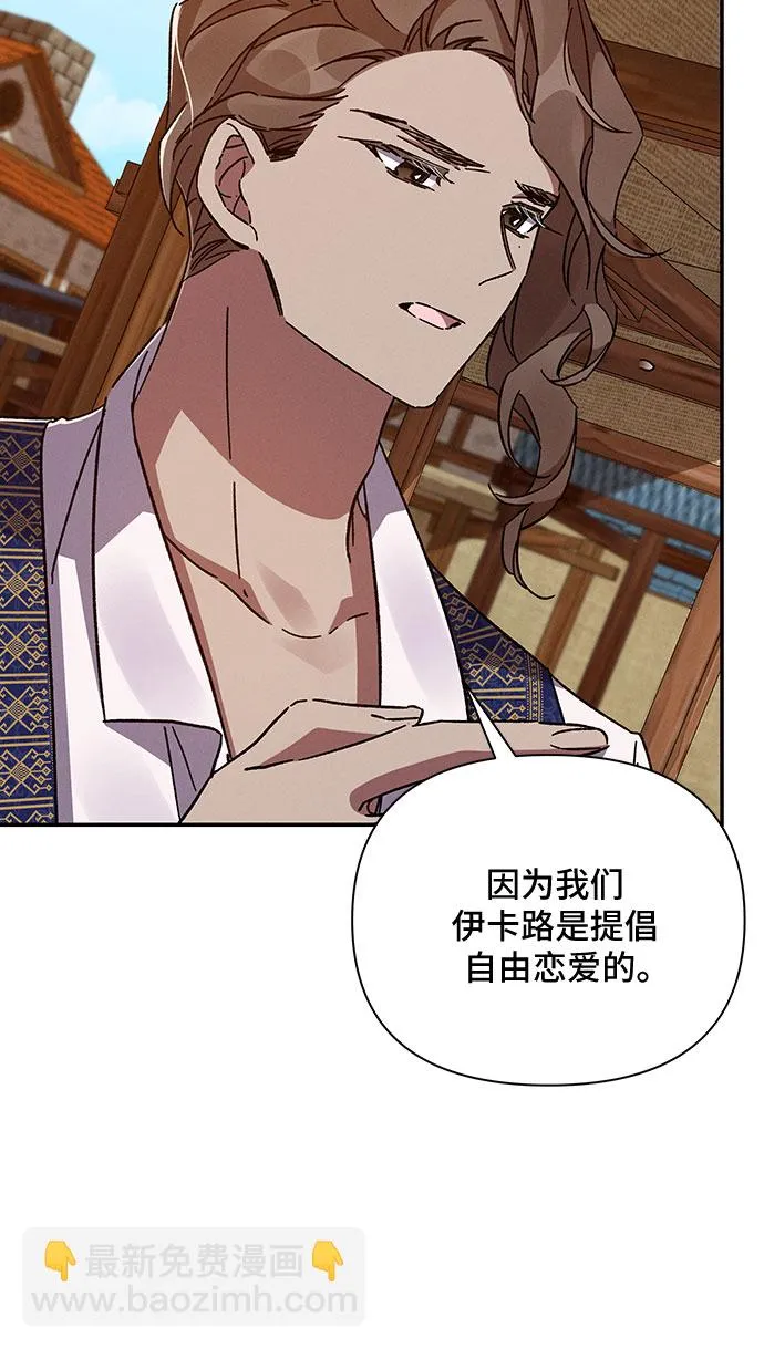 第37话 第15页