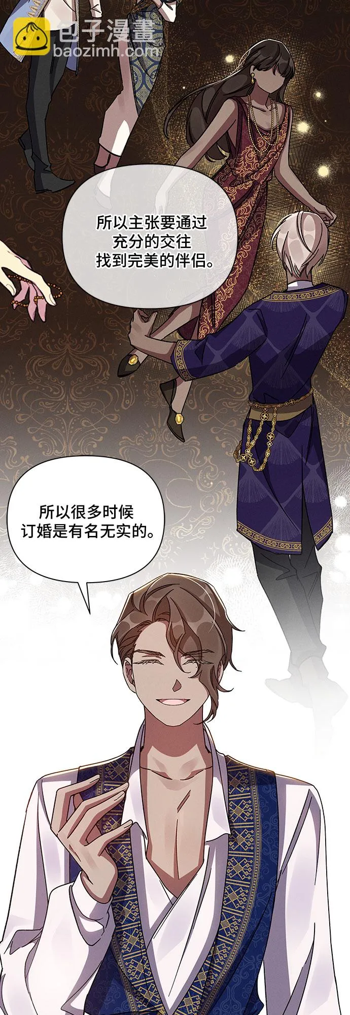 第37话 第17页