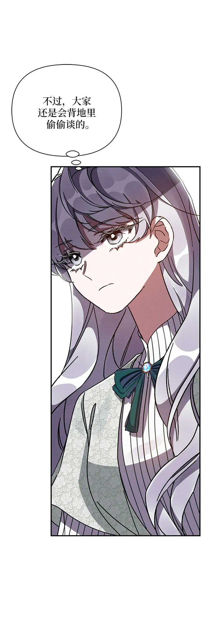 第37话 第24页