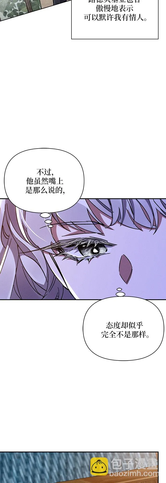 第37话 第26页