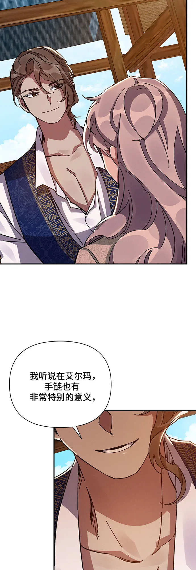 第37话 第27页