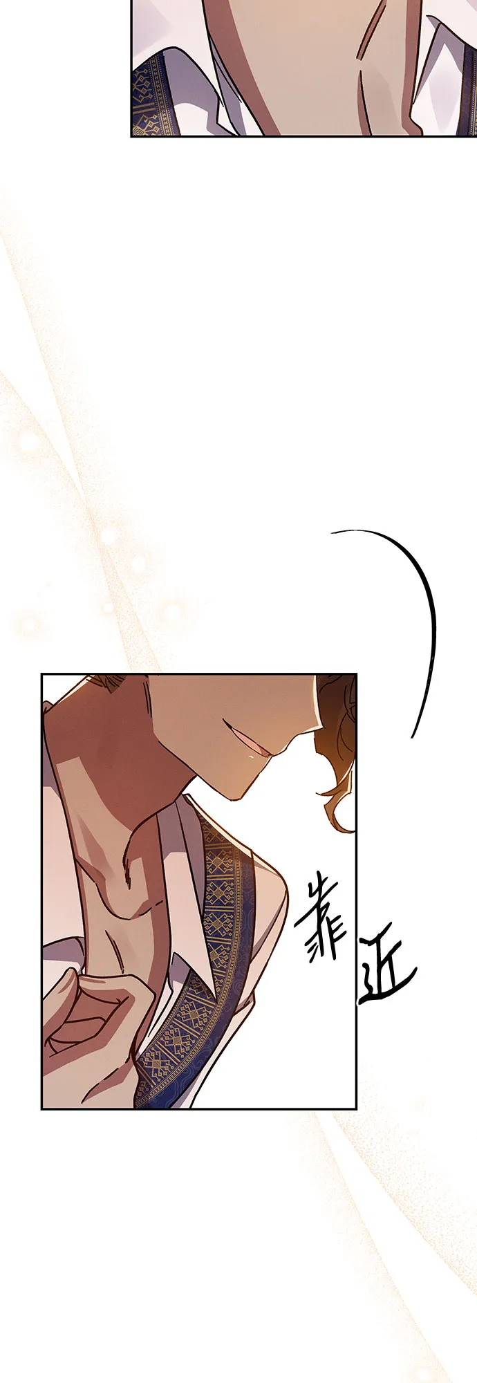 第37话 第28页