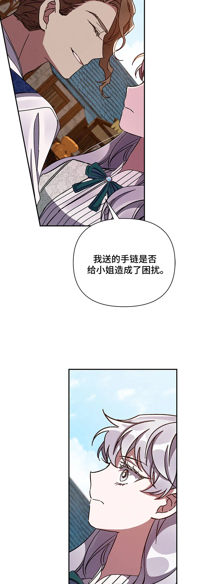 第37话 第30页