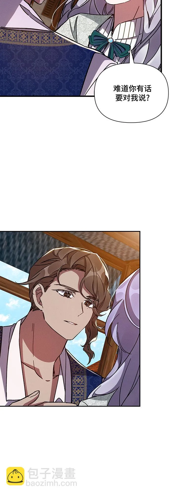 第37话 第34页