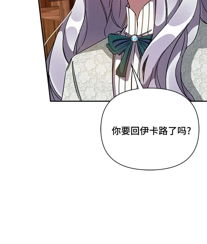 第37话 第37页