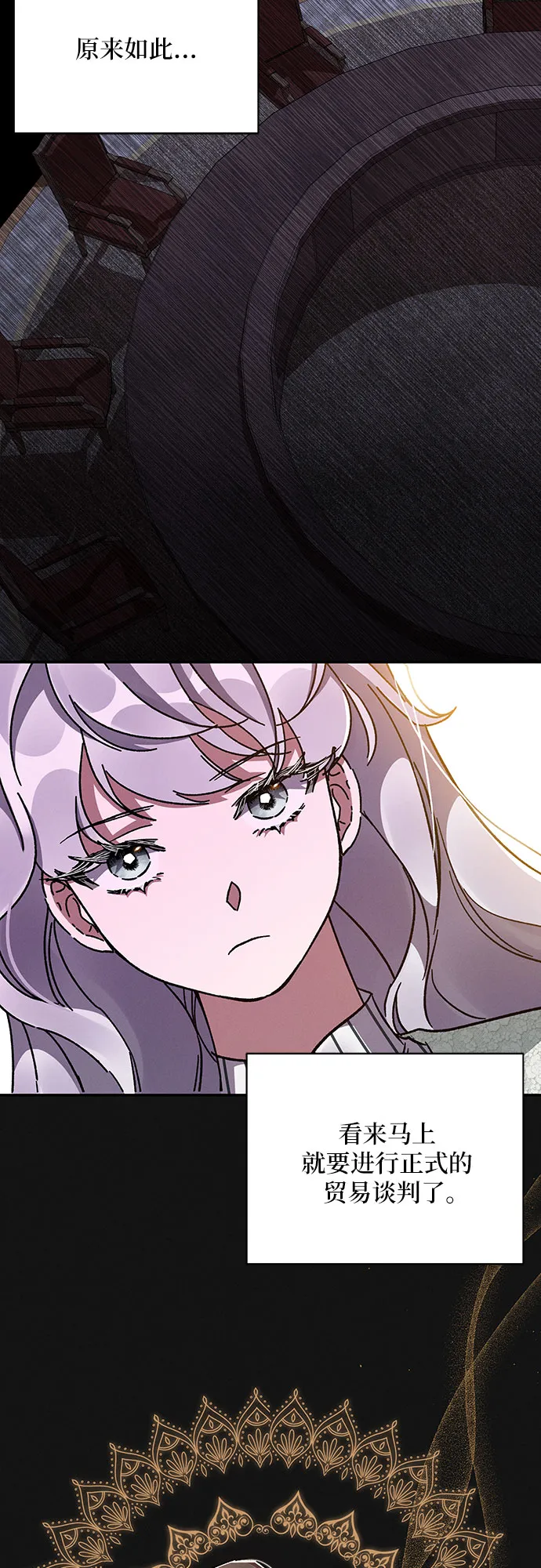 第37话 第39页