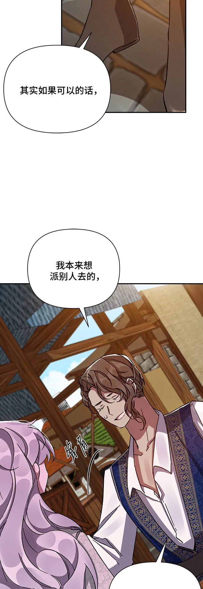 第37话 第41页