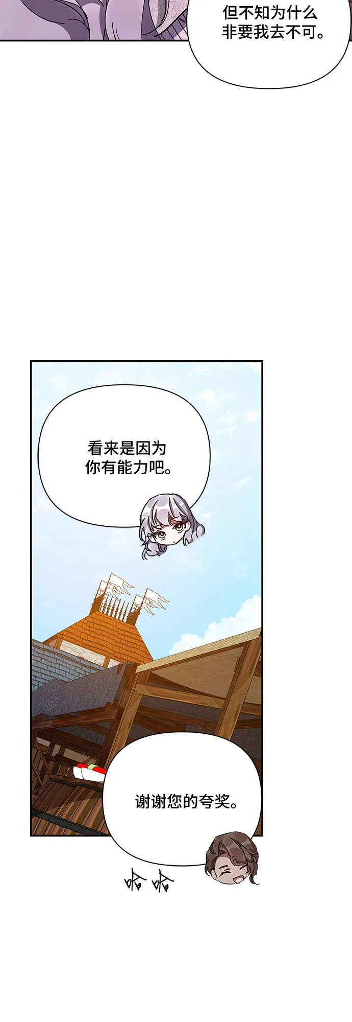 第37话 第42页