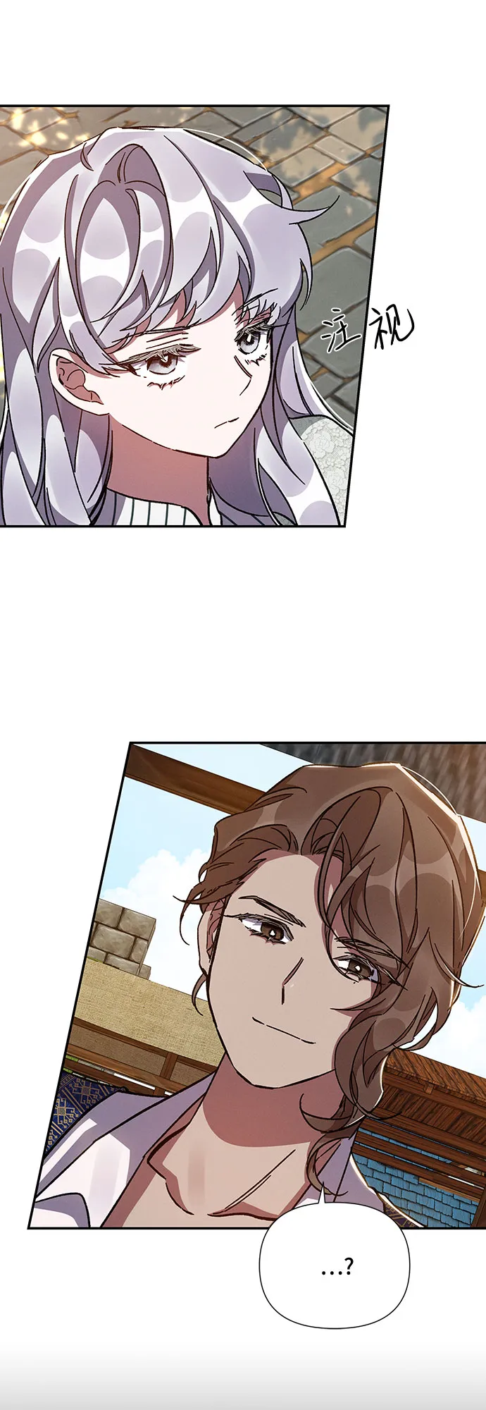 第37话 第43页