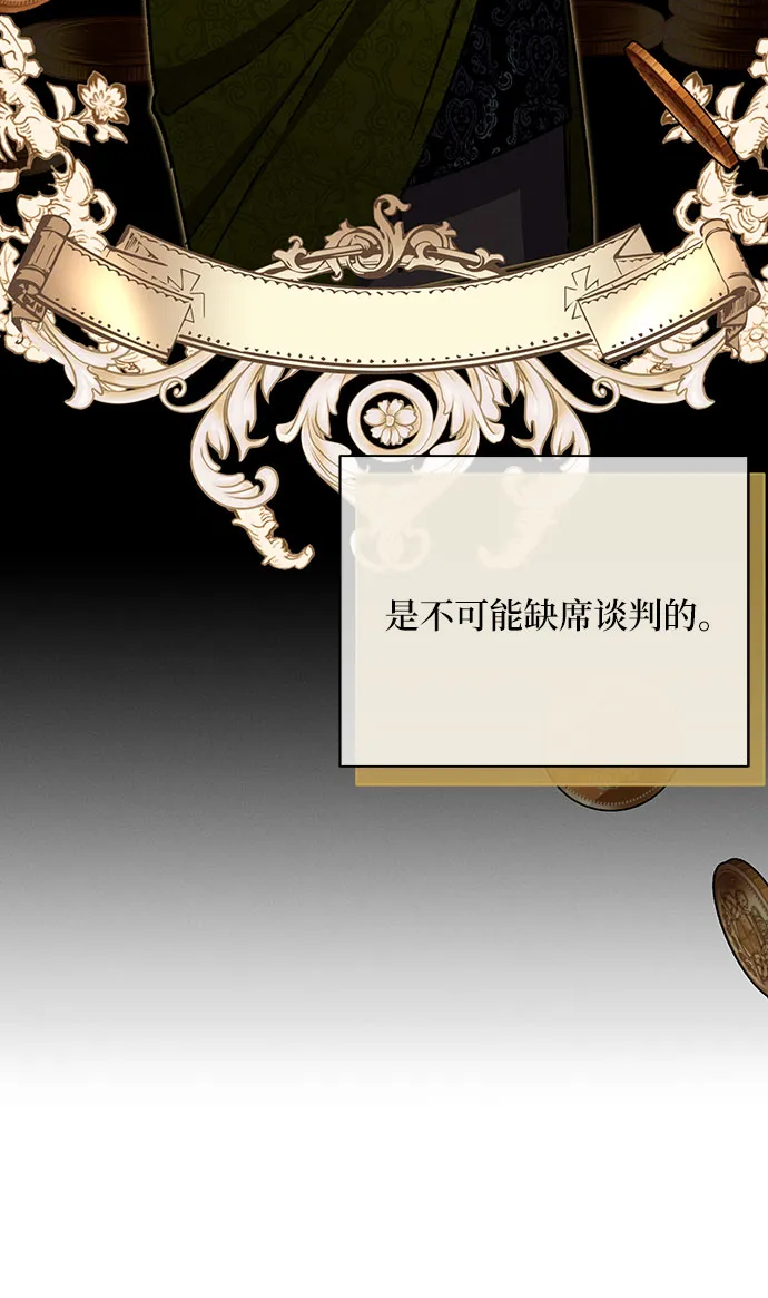 第37话 第45页