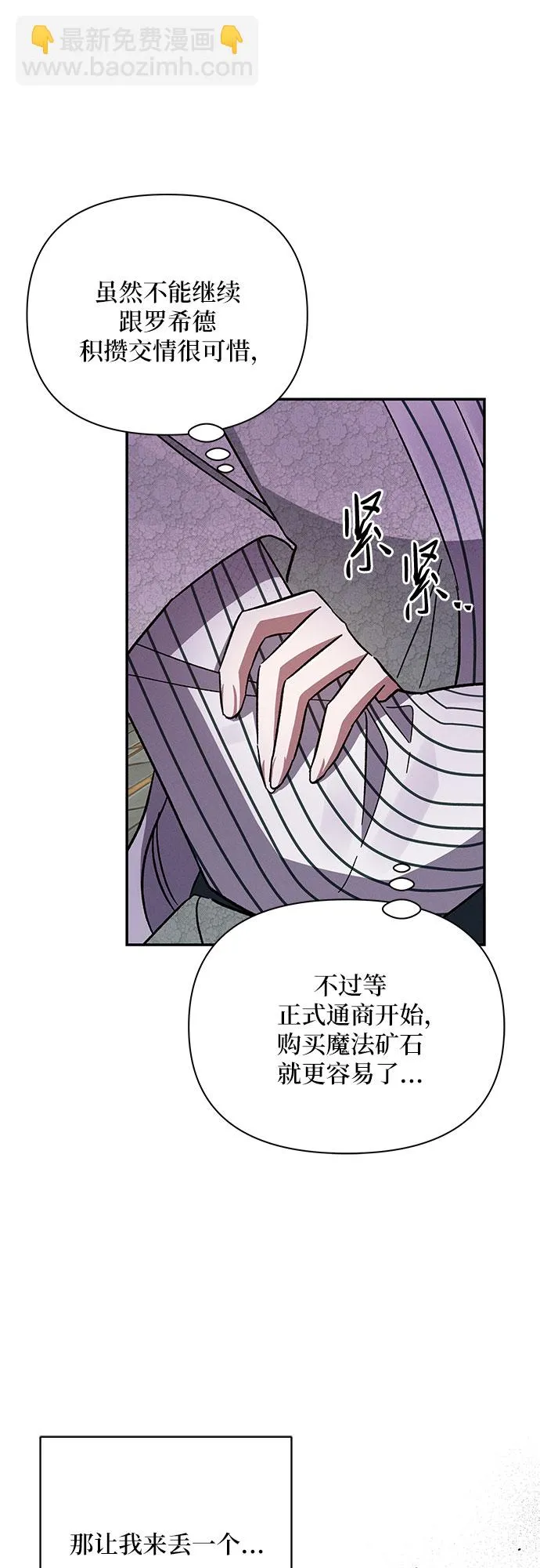 第37话 第46页