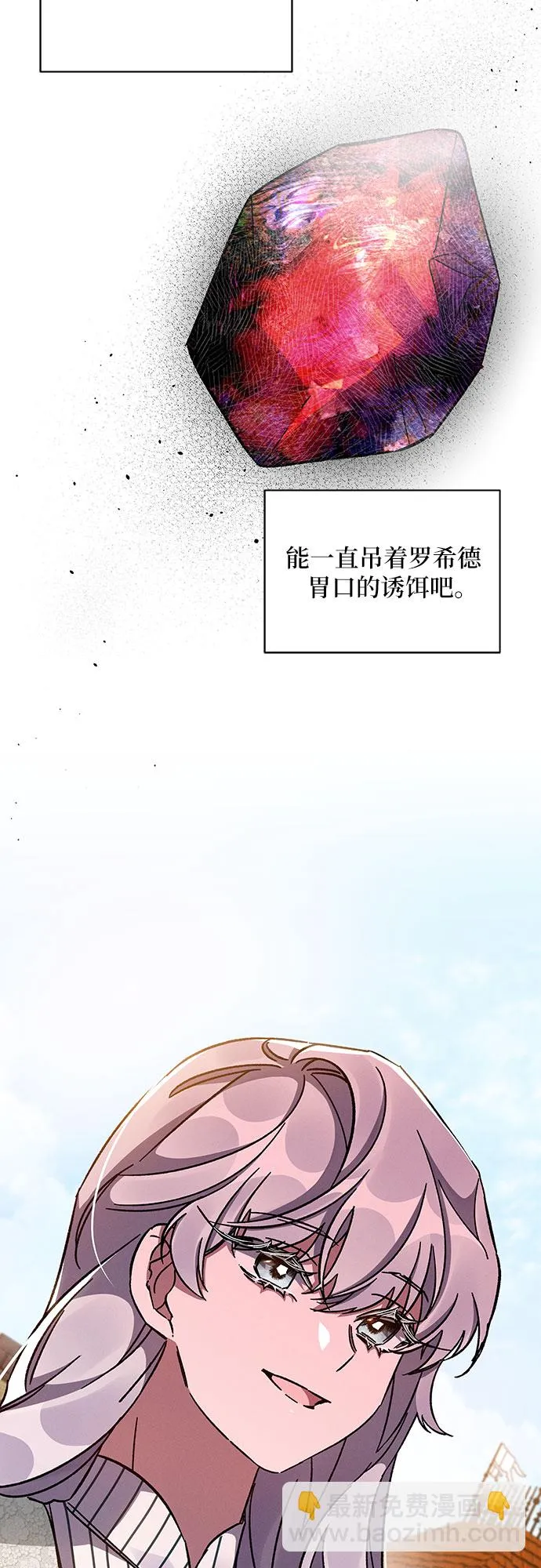 第37话 第47页