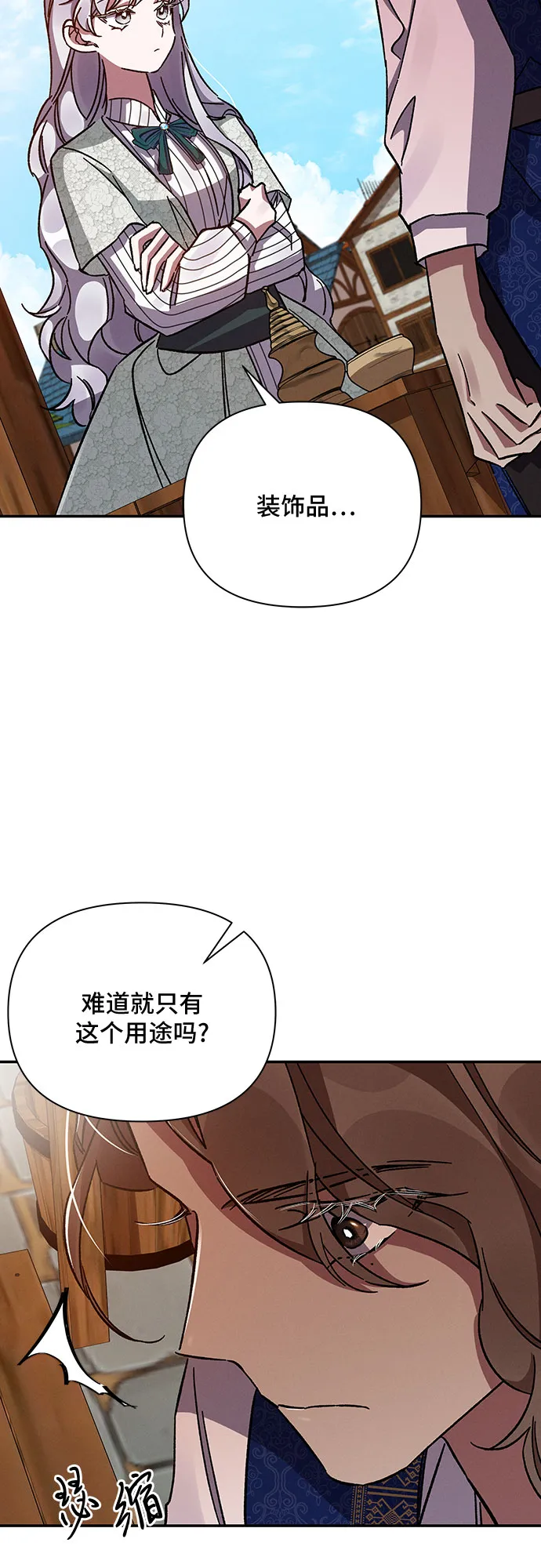 第37话 第49页