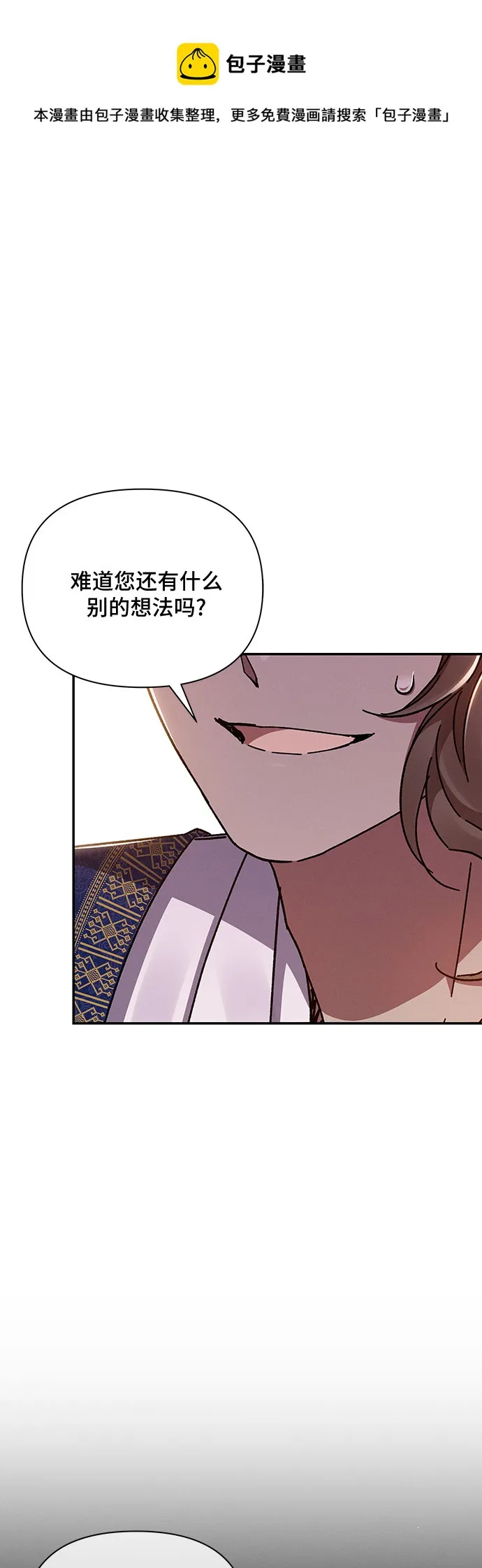 第37话 第50页