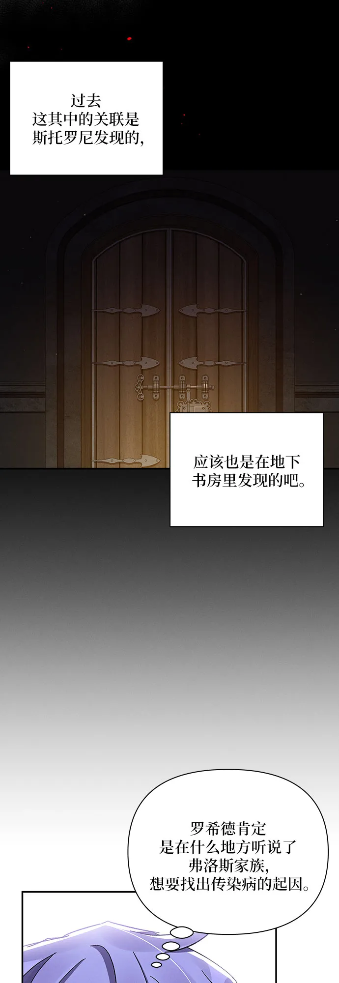 第37话 第56页