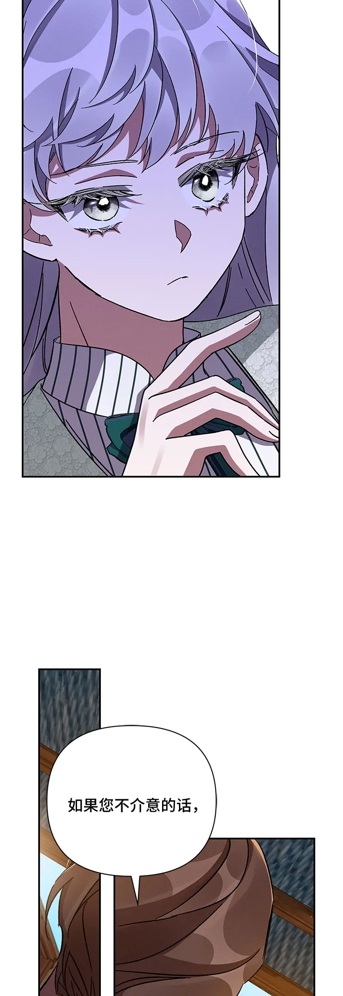 第37话 第57页