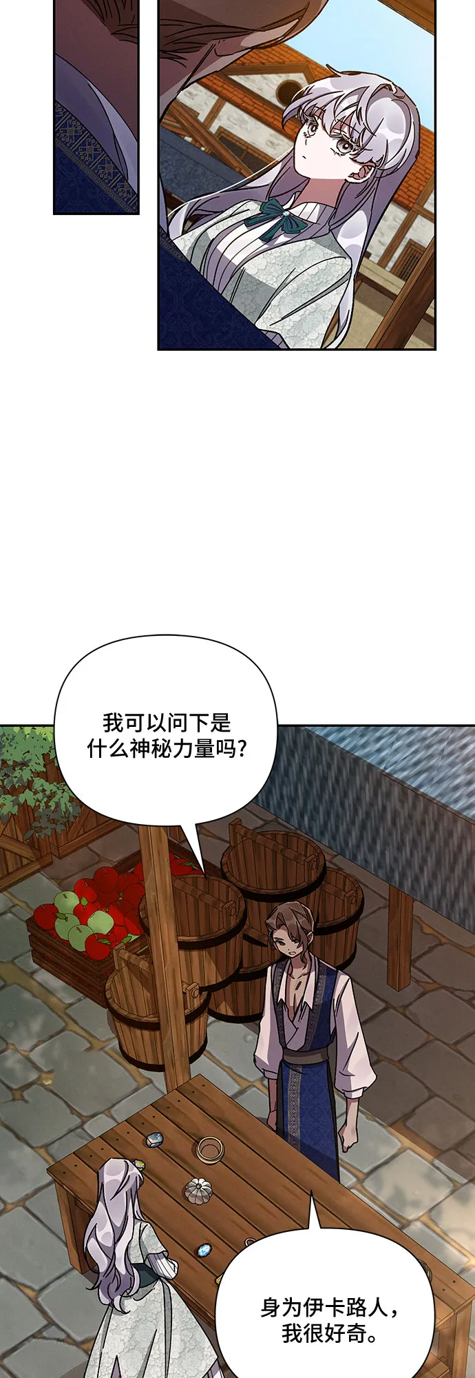 第37话 第58页