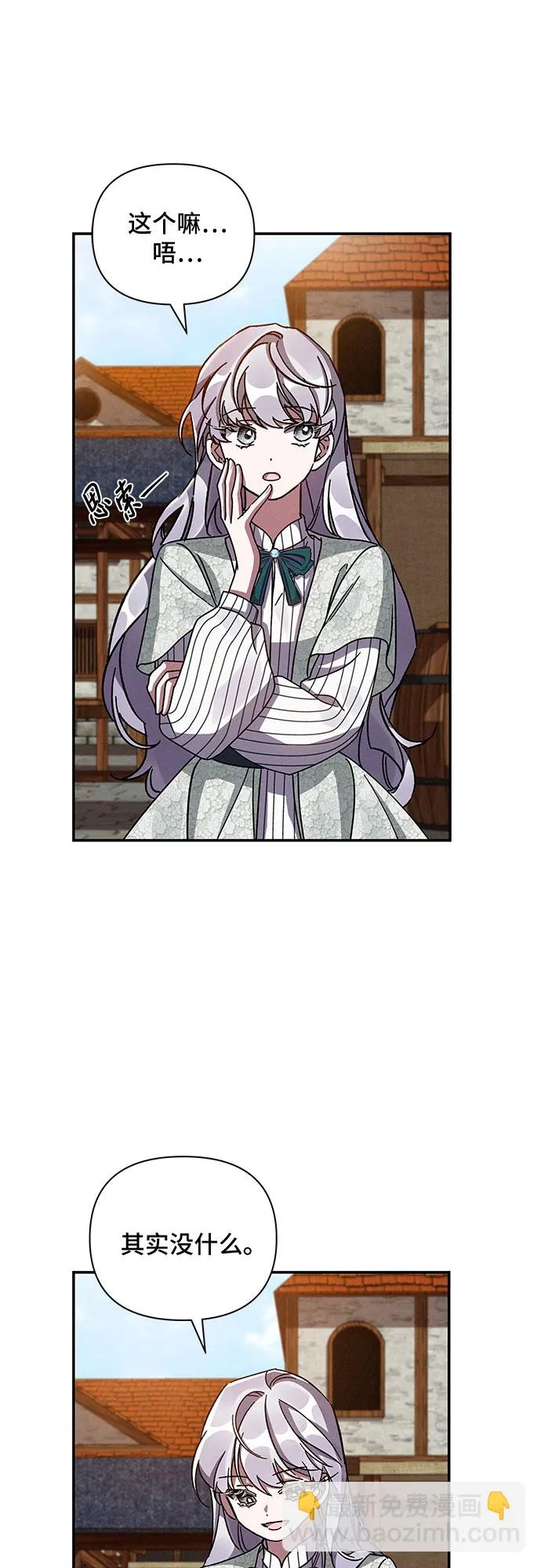第37话 第60页