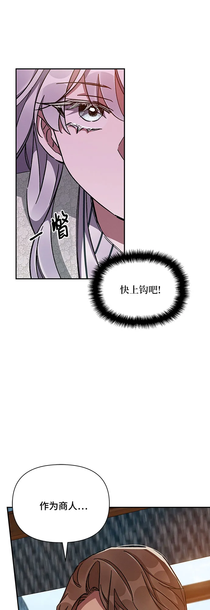 第37话 第63页