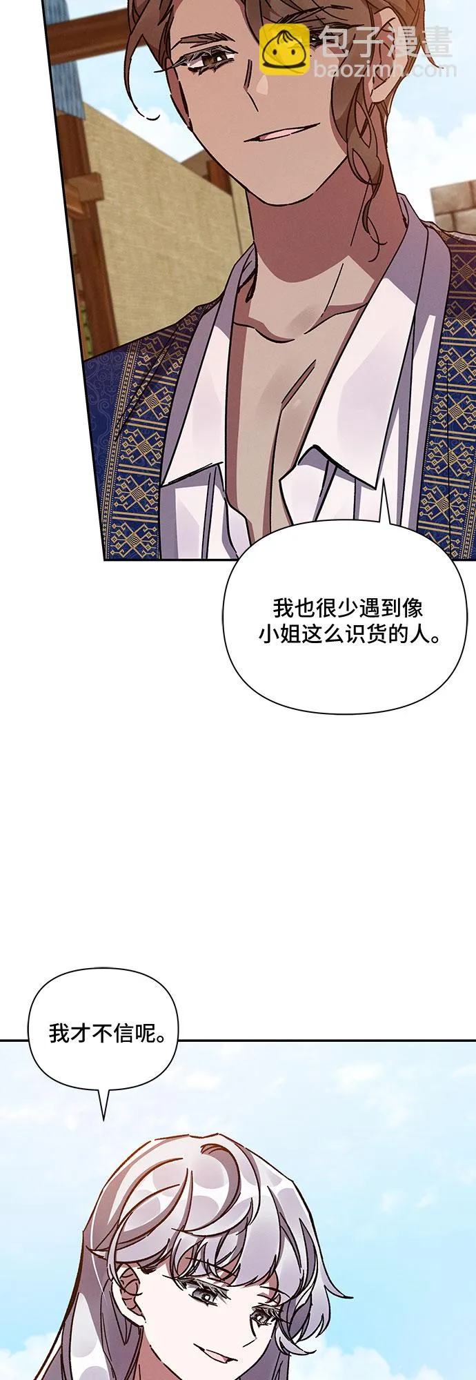 第37话 第64页