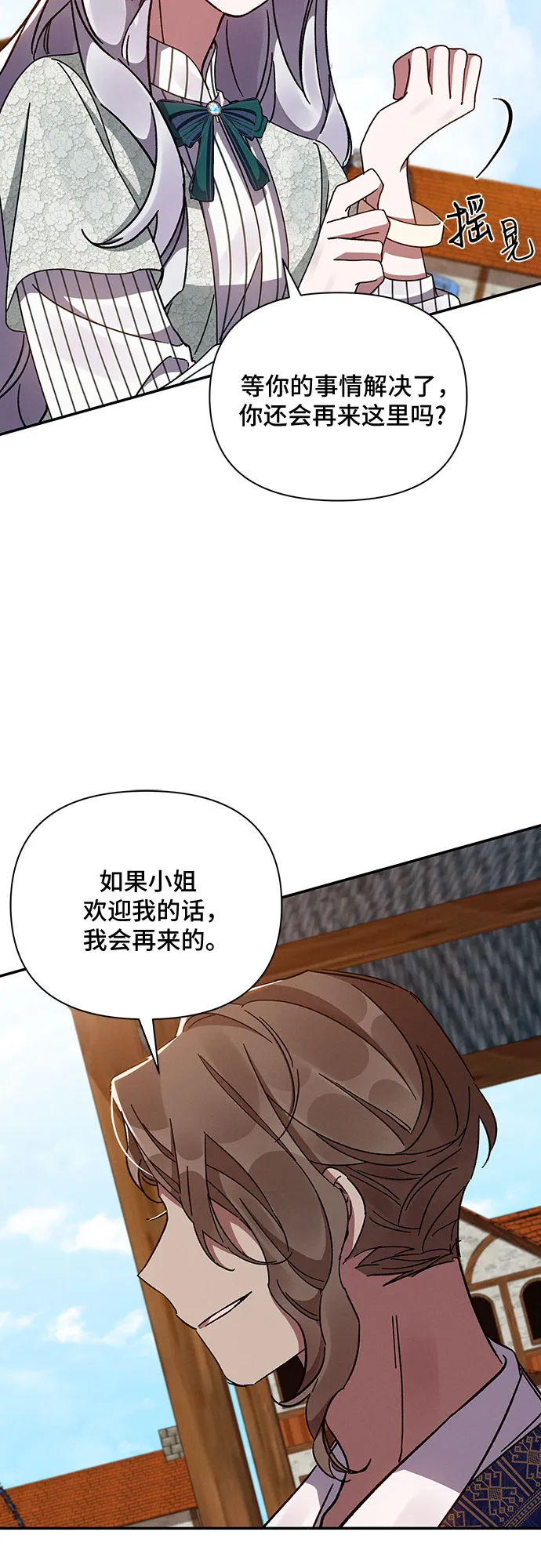 第37话 第65页