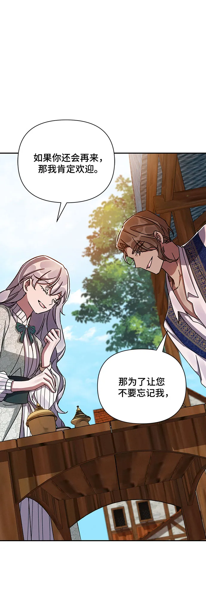 第37话 第66页
