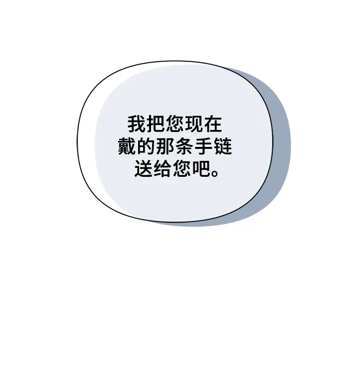 第37话 第67页
