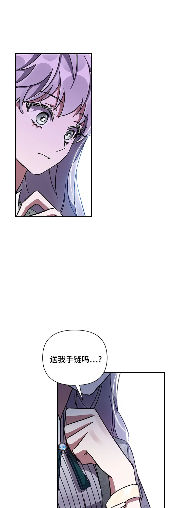 第37话 第68页