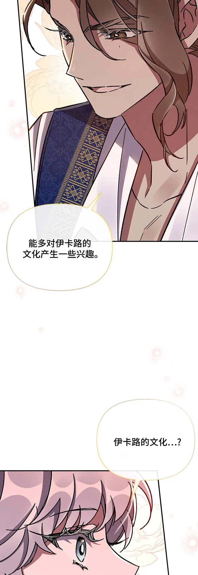 第37话 第71页