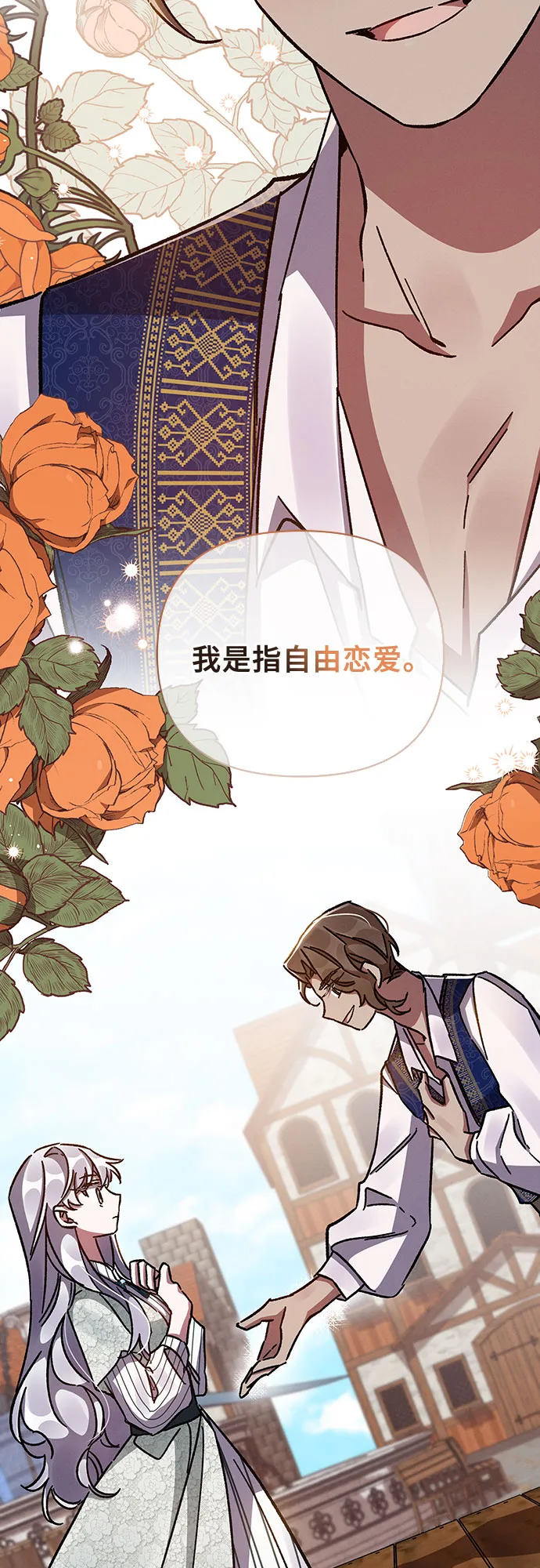 第37话 第73页