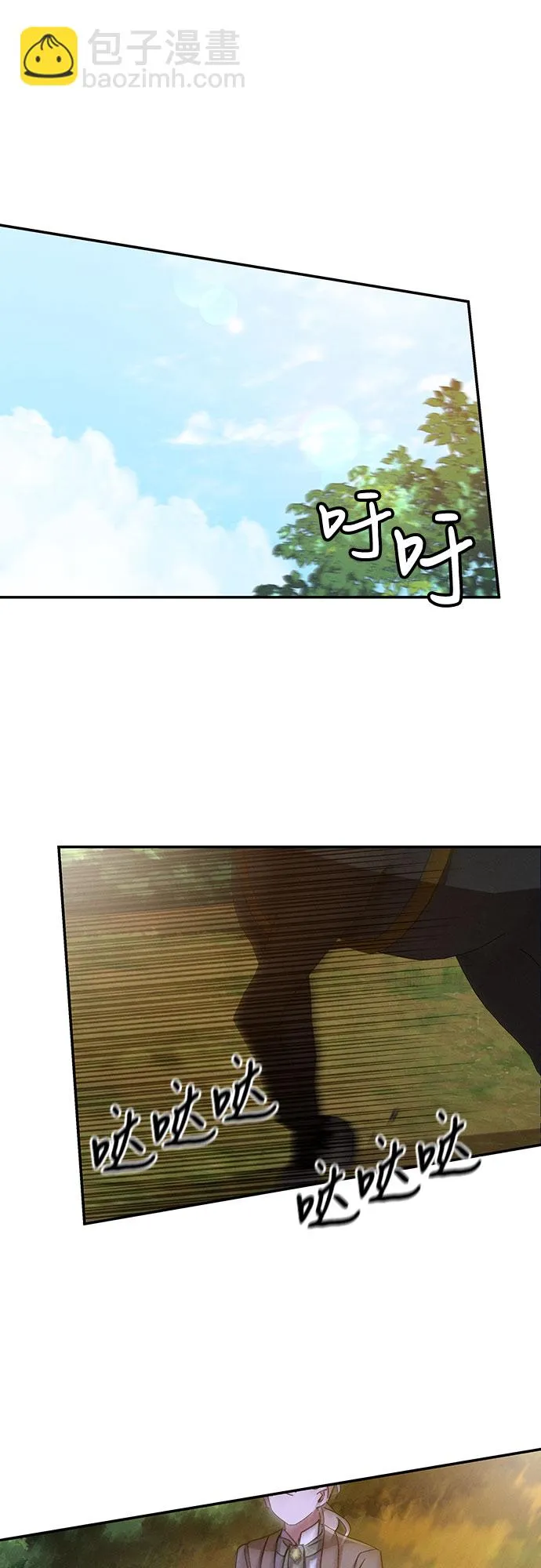 第37话 第76页